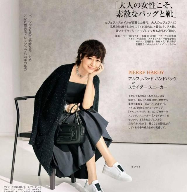 被这位50+的日本主妇圈粉了：打扮简约不扮嫩，美得优雅又高级 - 家居知识lswed.com