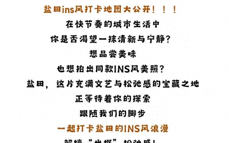 水灵灵的INS风，轻松拿下！ - 家居知识