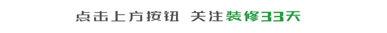 155平浪漫法式复古奶油调四室 - 家居知识