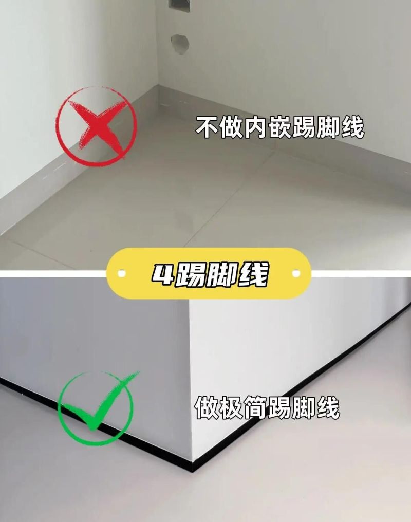 2025极简风装修风格的新趋势，10个细节让你不翻车！ - 家居知识