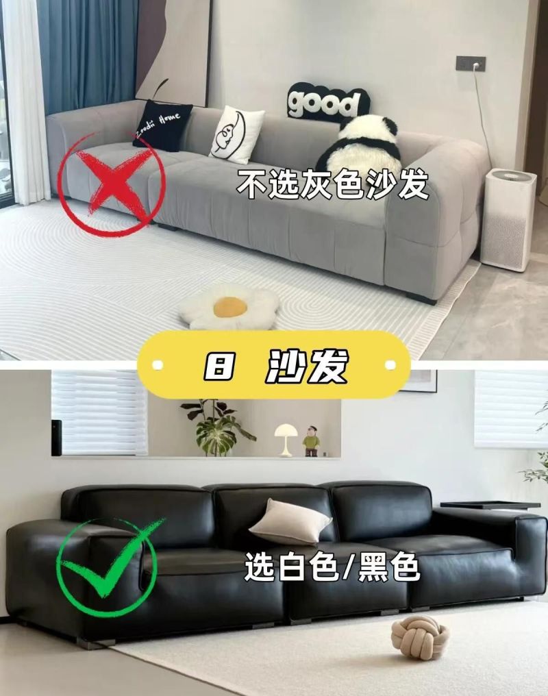 2025极简风装修风格的新趋势，10个细节让你不翻车！ - 家居知识