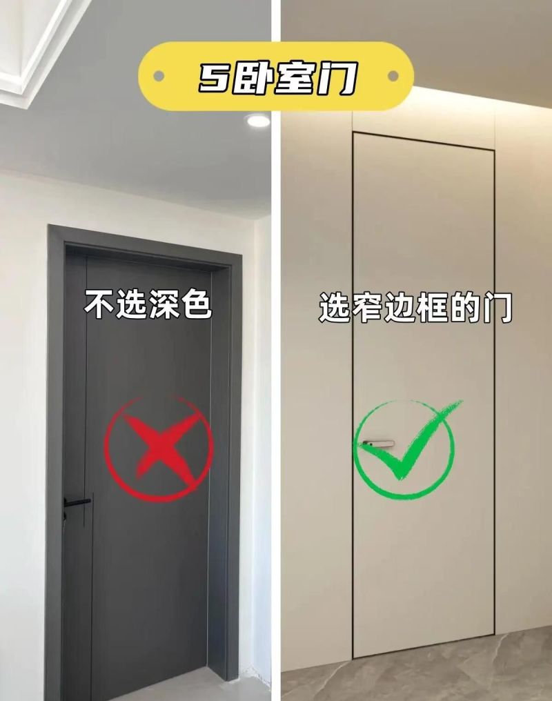 2025极简风装修风格的新趋势，10个细节让你不翻车！ - 家居知识