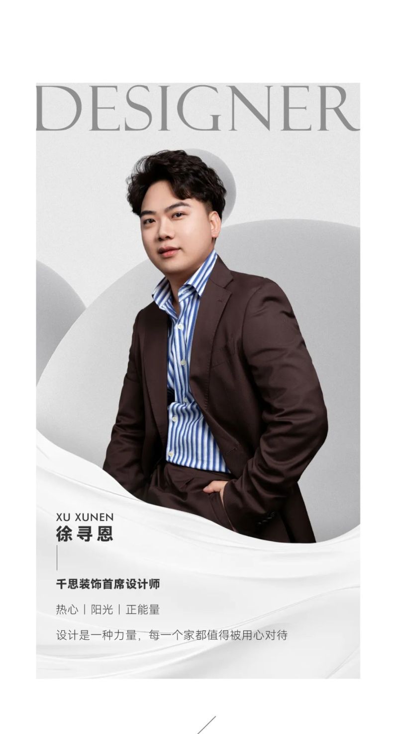 优雅与浪漫的完美融合 法式风格装修案例推荐 - 家居知识