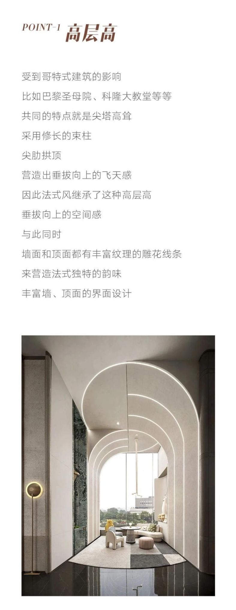 法式风格演变记,你最想做哪个时代的主人? - 家居知识lswed.com 法式风格演变记,你最想做哪个时代的主人? - 家居知识