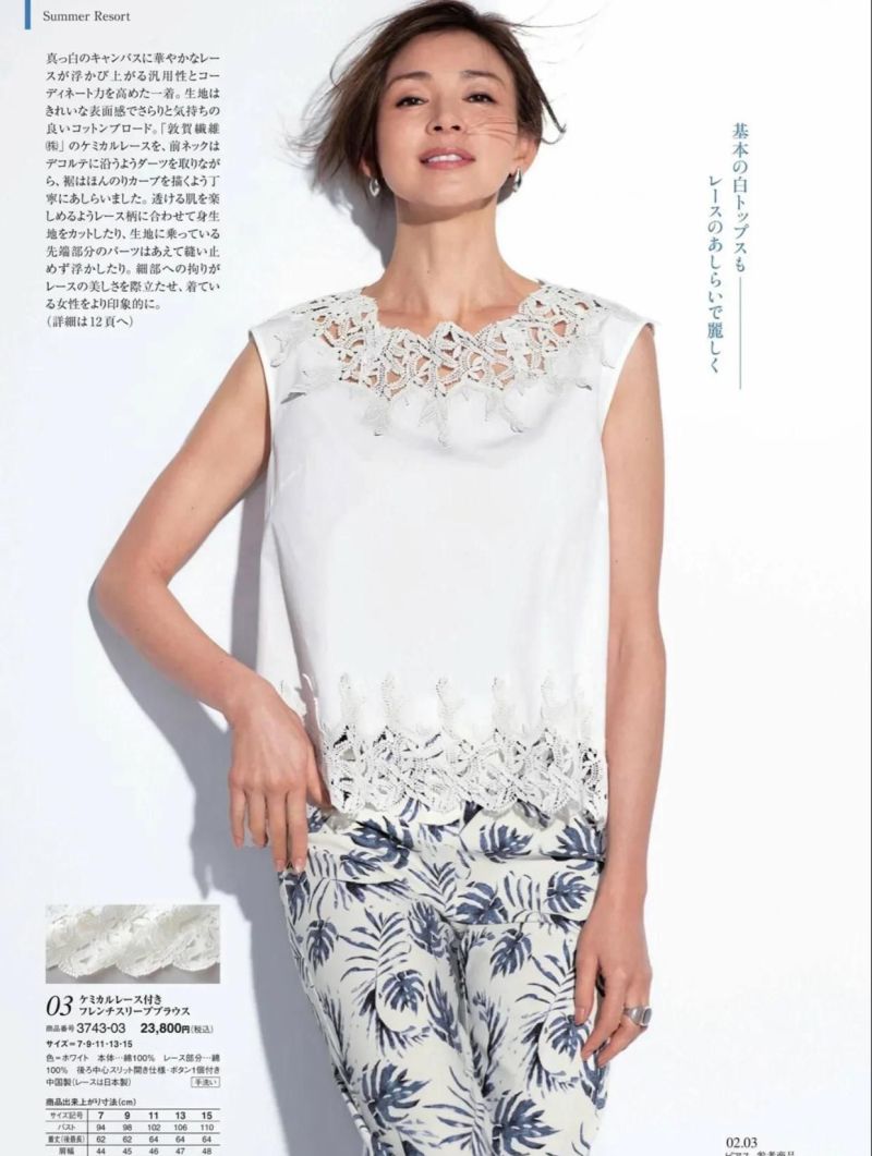 日杂穿搭6月刊｜享受大地色和地中海风格的度假穿搭 - 家居知识