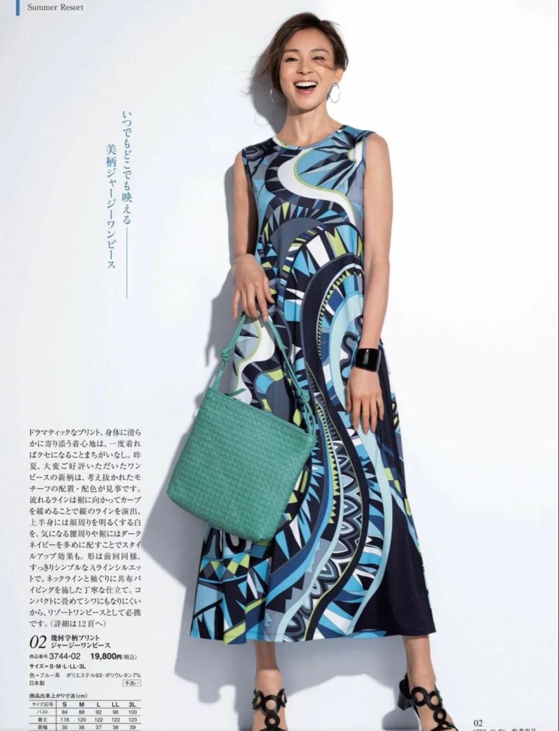 日杂穿搭6月刊｜享受大地色和地中海风格的度假穿搭 - 家居知识