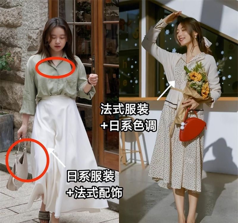 今年很火的“日系+法式”混搭：优雅与性感的融合，很有女人味 - 家居知识