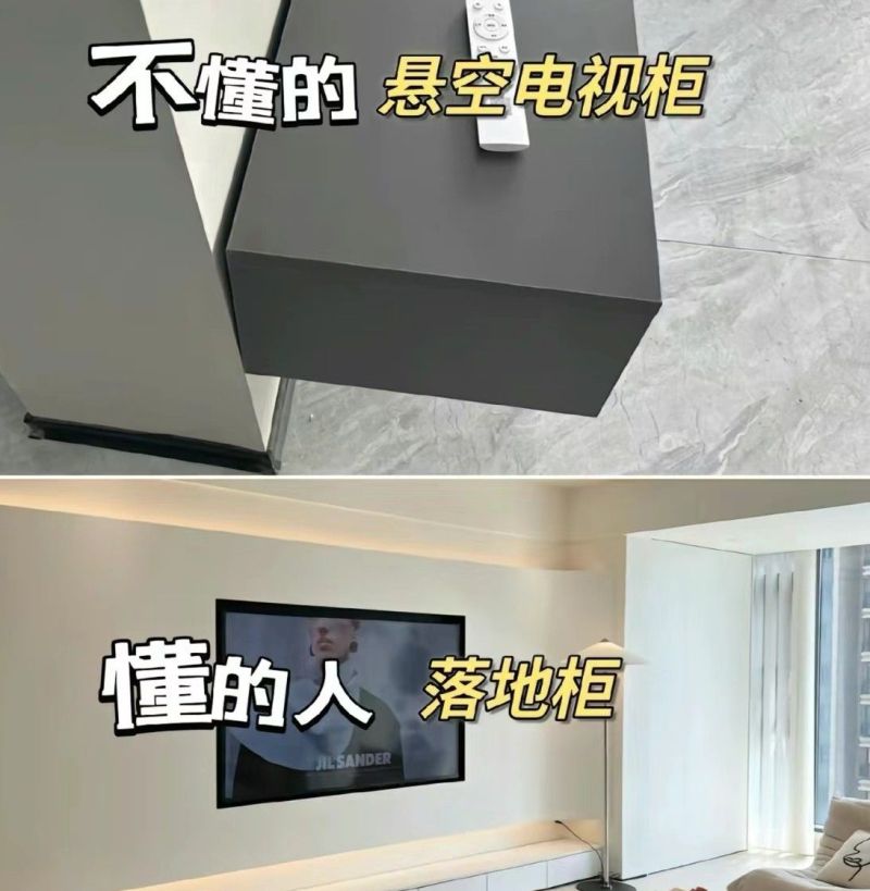 当初有“多火”，如今就“多丑”的7个装修设计！是谁在乱吹捧？ - 家居知识