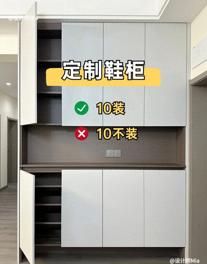 定制鞋柜10装10不装，记住照做不踩坑！ - 家居知识