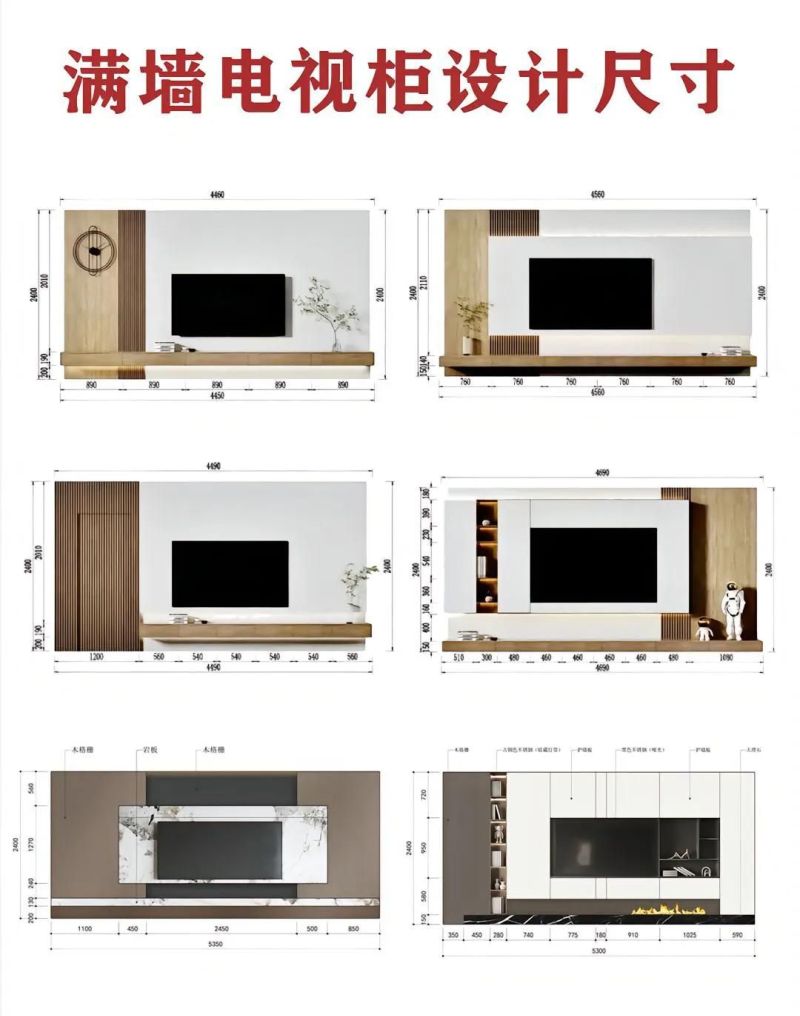 上海全屋定制｜满墙电视柜带尺寸哦 - 家居知识