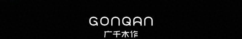 GONQAN丨极简定制书柜 延伸生活的尺度 - 家居知识