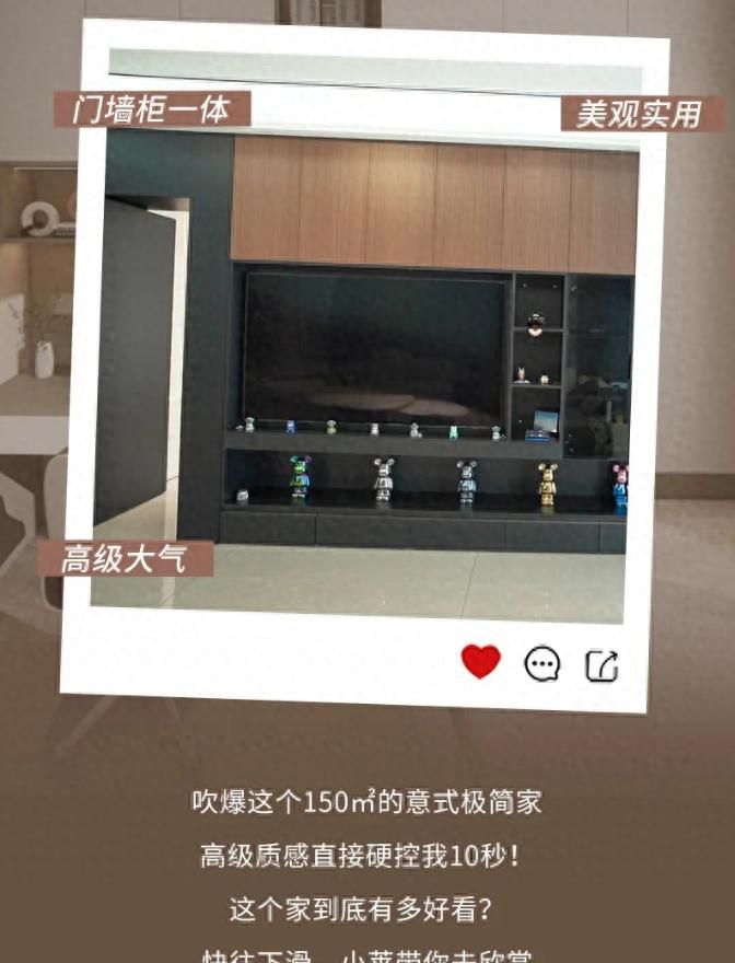 吹爆这个150㎡意式极简家！全屋高级配色+收纳设计太绝了 - 家居知识