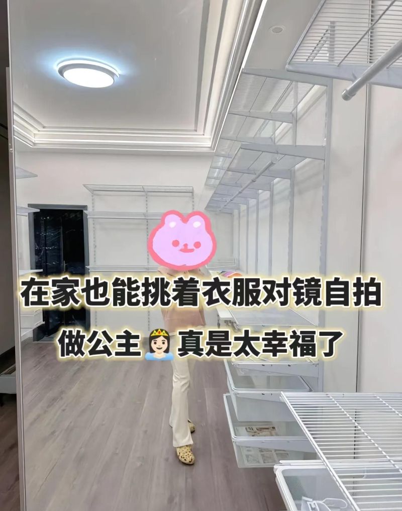 为了圆我公主梦，老公给我定制了一个衣帽间 - 家居知识
