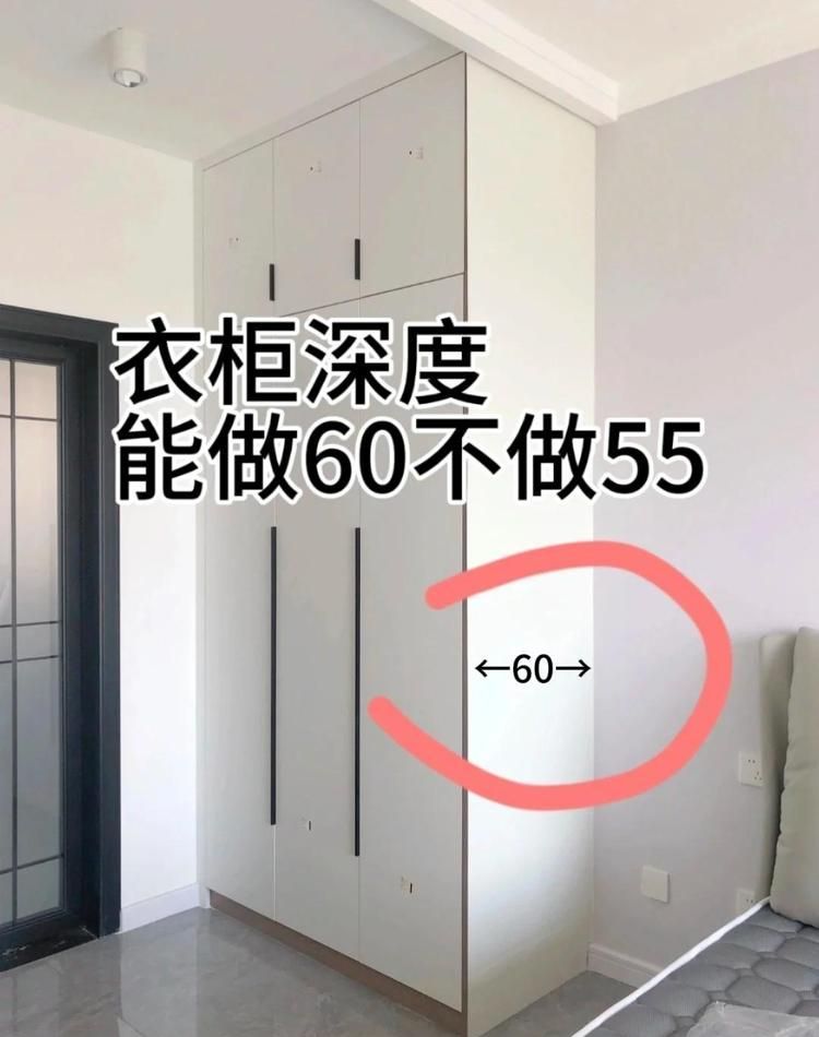 主卧定制衣柜，庆幸做对了这6点，如今越住越喜欢 - 家居知识