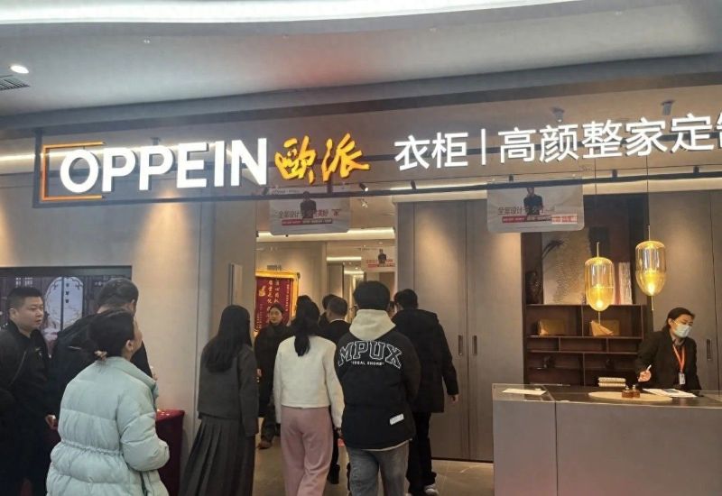万家丽家居建材广场｜欧派衣柜：定制理想衣帽间，让收纳成为艺术 - 家居知识