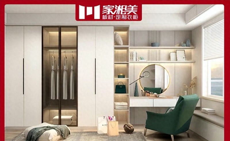 板材10大品牌家湘美：高颜值实用衣帽间设计，每一款我都想搬回家 - 家居知识