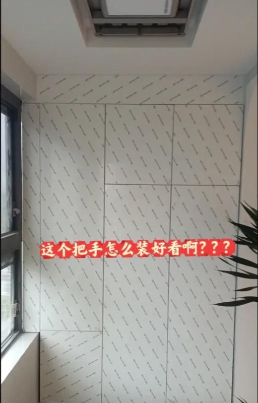 阳台就做个储物柜，都能翻车不断 - 家居知识