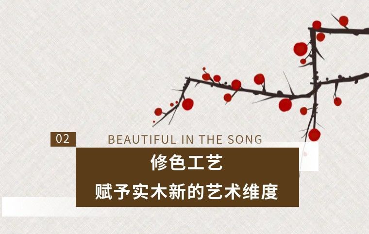 木百年焕新升级，以“实木修色定制浴室柜”，重构浴室美学 - 家居知识