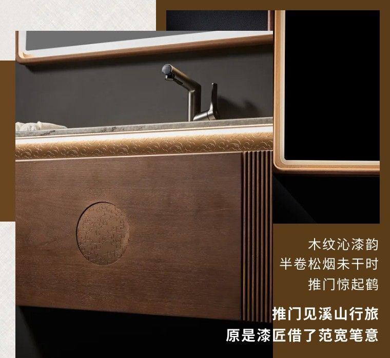木百年焕新升级，以“实木修色定制浴室柜”，重构浴室美学 - 家居知识