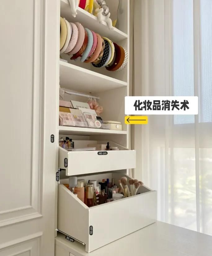 装修11个“抽屉设计”，一个比一个实用，少做一个都是遗憾 - 家居知识