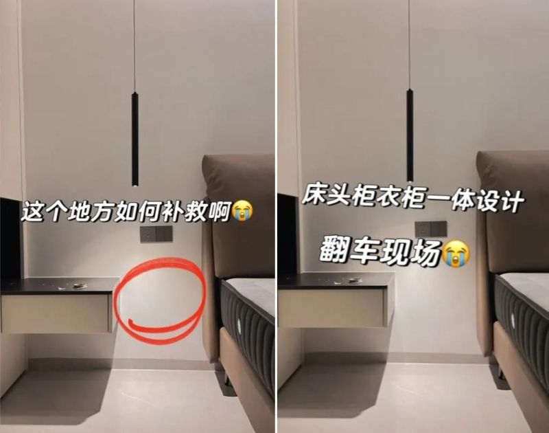 当床头柜“翻车”，究竟是反思还是埋怨？ - 家居知识