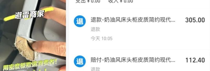 当床头柜“翻车”，究竟是反思还是埋怨？ - 家居知识