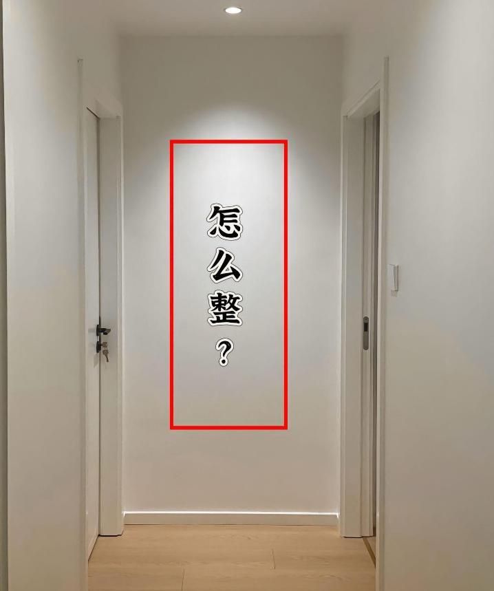 入住久了发现：过道才是家里的“宝藏空间”，别再傻乎乎挂画了！ - 家居知识