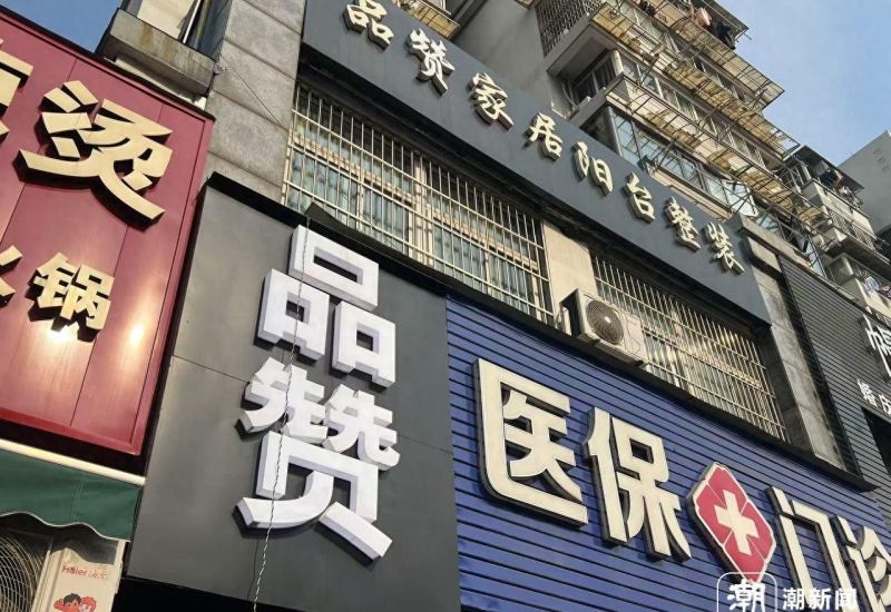 又有人踩坑！定制的阳台柜放不进洗衣机，“记者帮”介入双方达成一致 - 家居知识