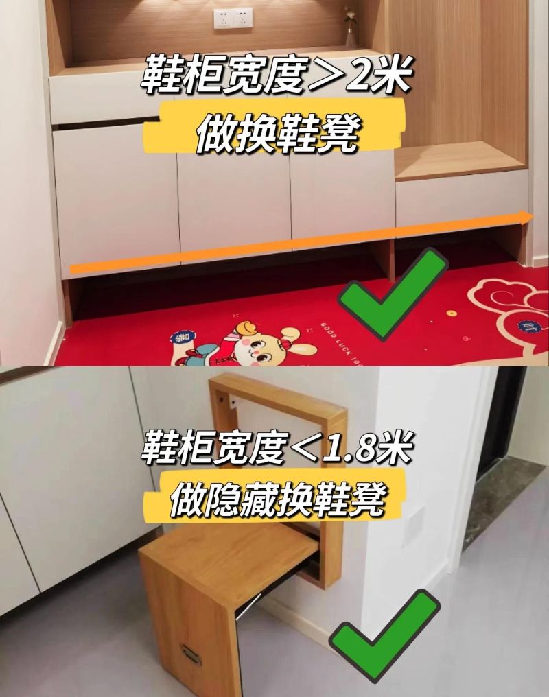 全屋定制必看，设计师都夸的8个鞋柜设计实用技巧 - 家居知识