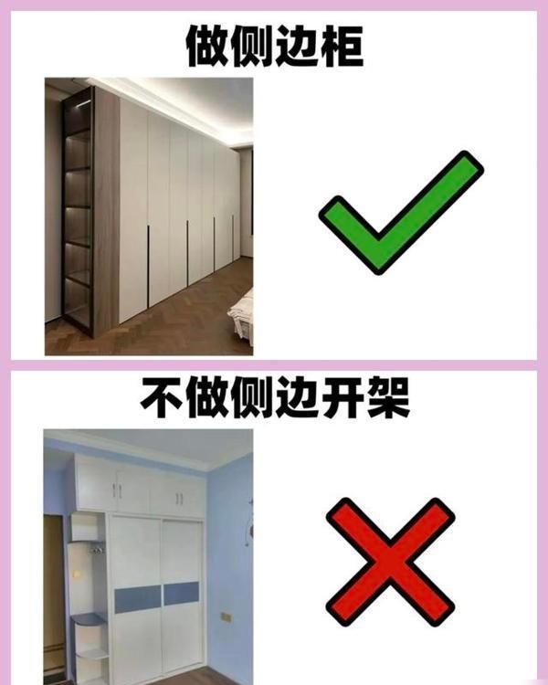 衣柜定制做到这12点，小白装修都不会翻车 - 家居知识