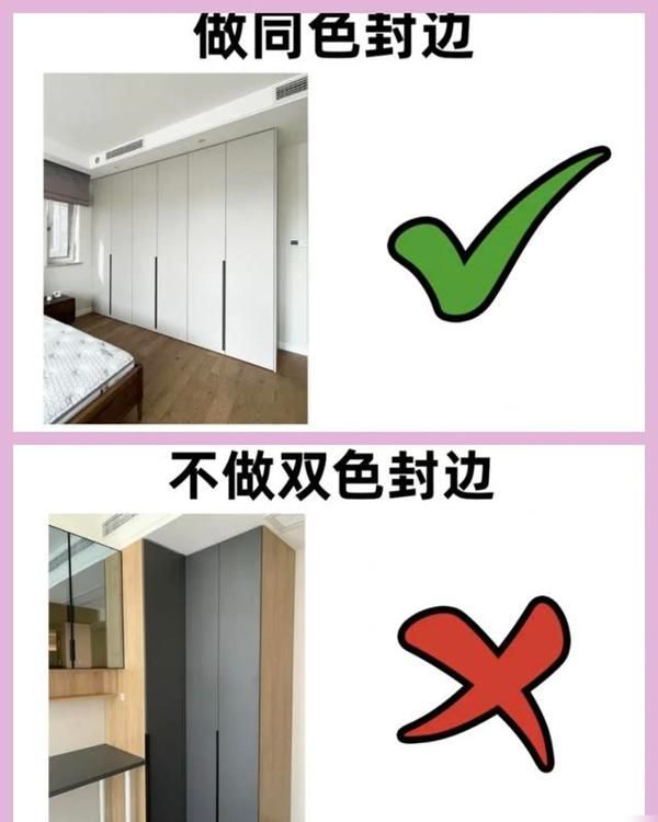 衣柜定制做到这12点，小白装修都不会翻车 - 家居知识