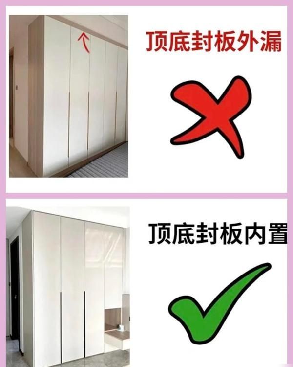 衣柜定制做到这12点，小白装修都不会翻车 - 家居知识