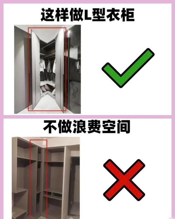 衣柜定制做到这12点，小白装修都不会翻车 - 家居知识
