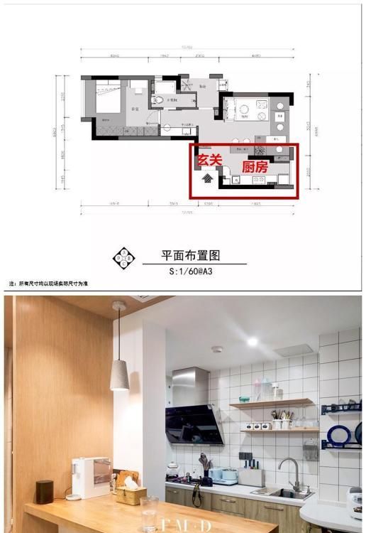 厨房在入户门旁边又如何，难不倒我：优化动线收纳也有，学习了！ - 家居知识