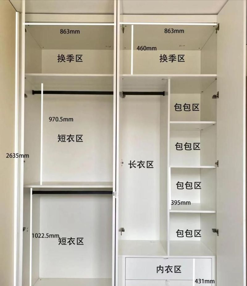 定制衣柜全攻略，结构合理空间不浪费，老婆衣服再多照样整齐收纳 - 家居知识