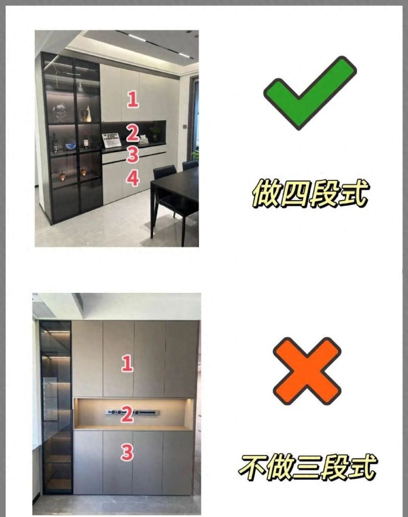 餐边柜定制，九做九不做 - 家居知识