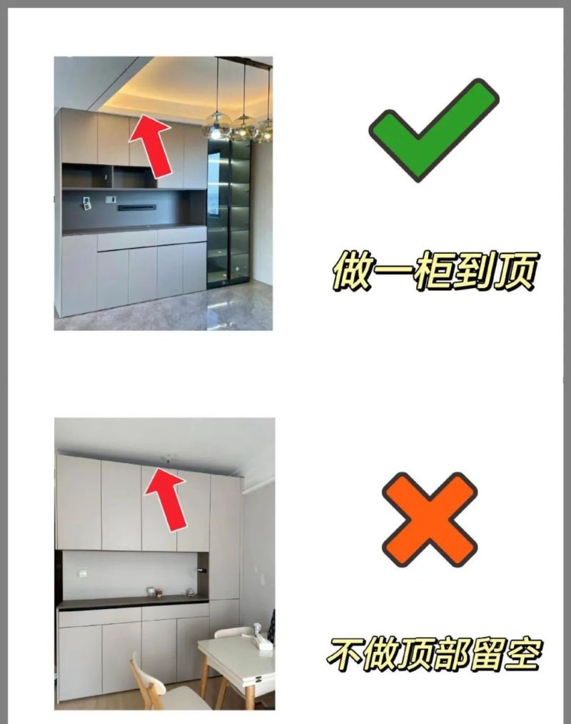 餐边柜定制，九做九不做 - 家居知识