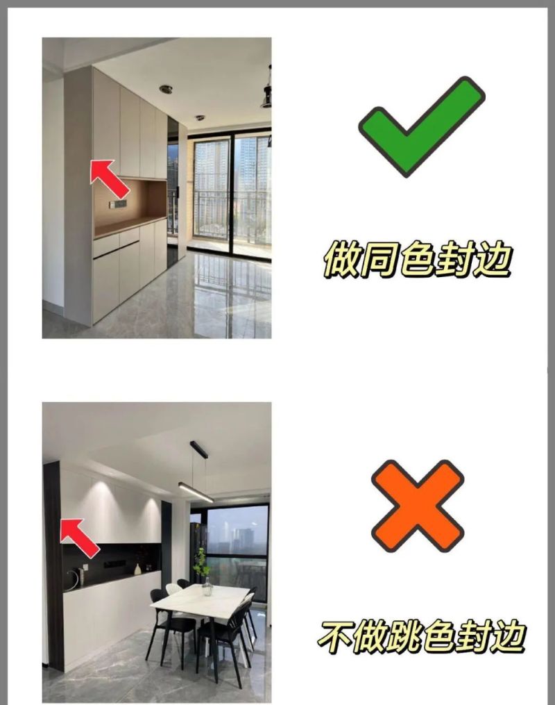 餐边柜定制，九做九不做 - 家居知识