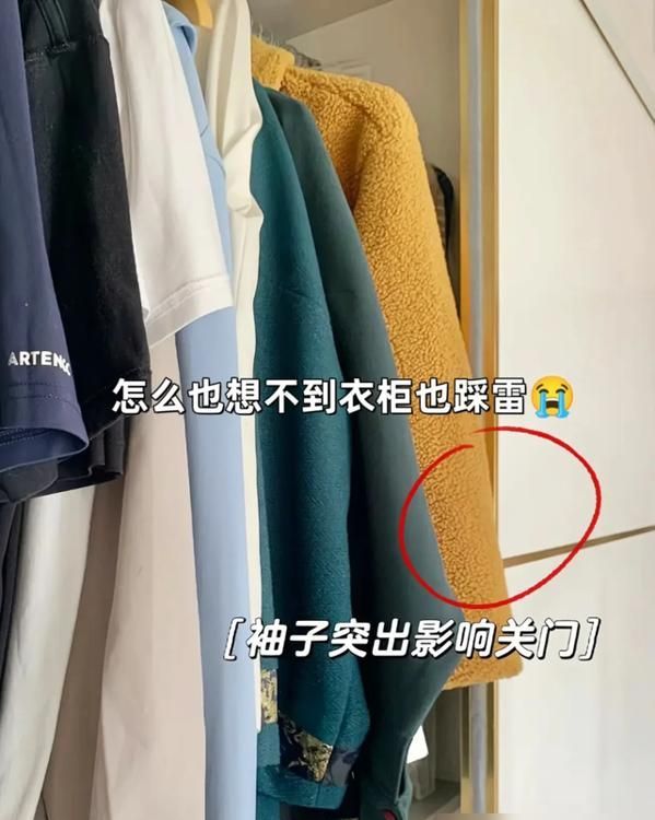 主卧定制衣柜，庆幸做对了这6点，如今越住越喜欢 - 家居知识