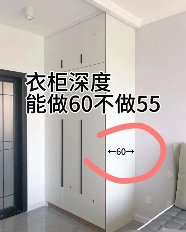 主卧定制衣柜，庆幸做对了这6点，如今越住越喜欢 - 家居知识