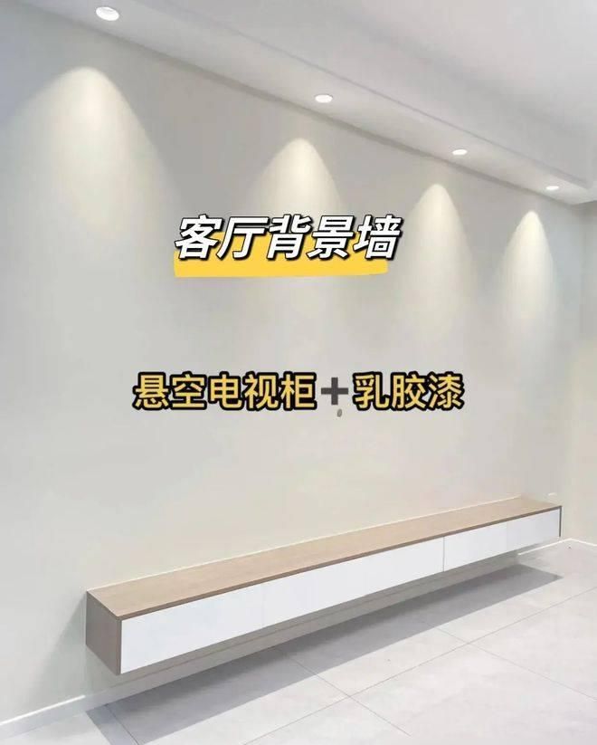 我把定制悬空电视柜换回成品柜后，很多话不吐不快，性价比太高了 - 家居知识