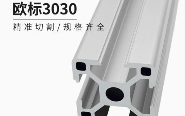 NO.1 自己定制铝合金型材阳台柜之采购流程分享 - 家居知识