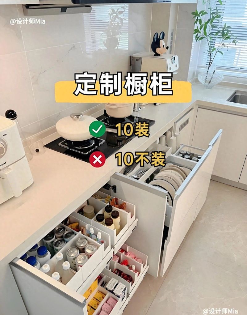 定制橱柜不想踩坑，记好这10装10不装！ - 家居知识