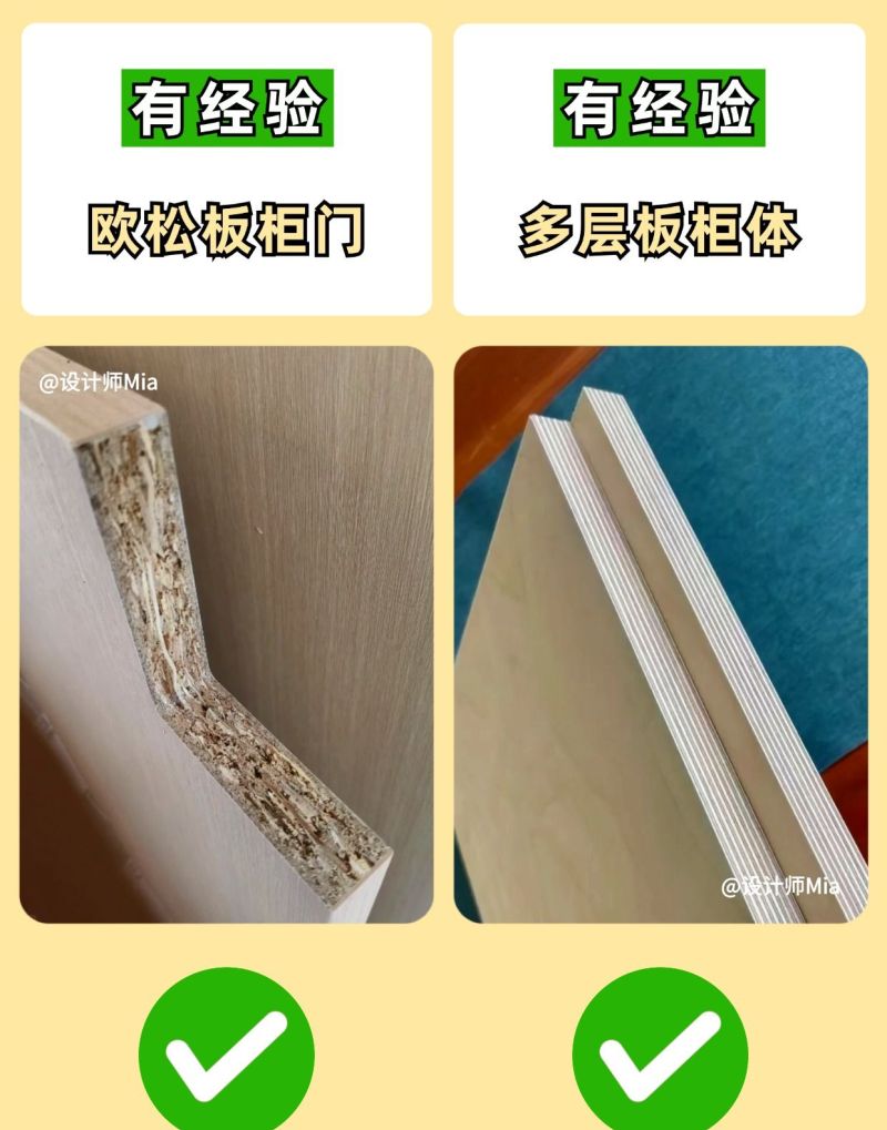定制橱柜不想踩坑，记好这10装10不装！ - 家居知识