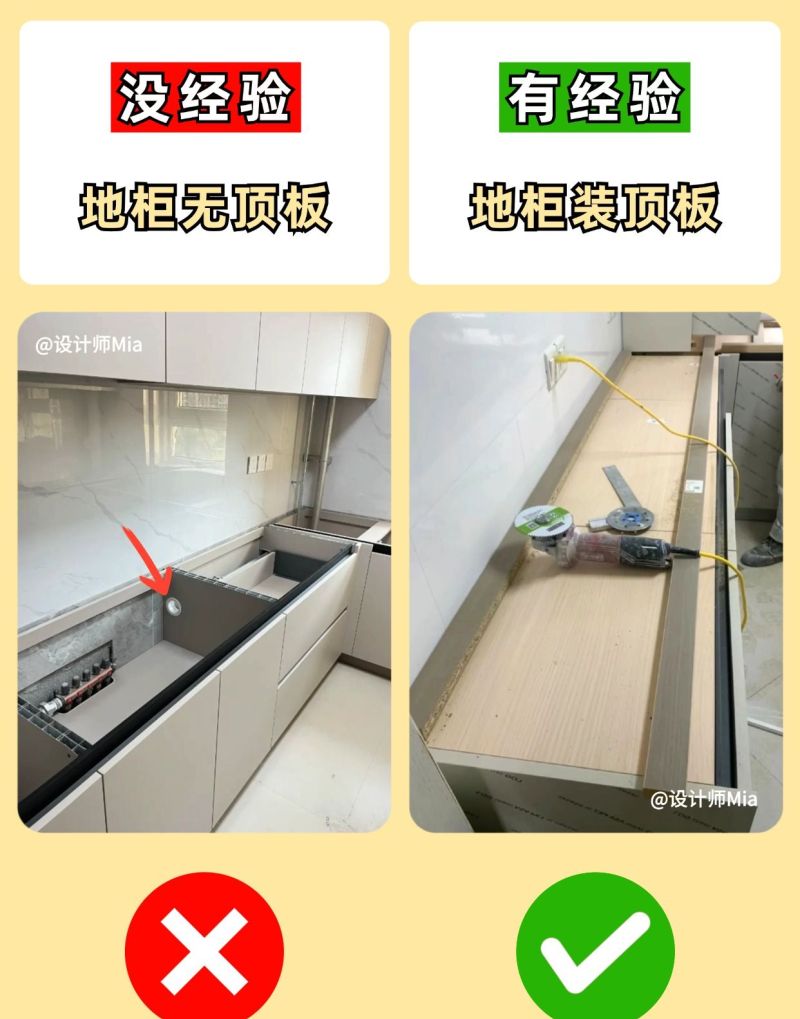 定制橱柜不想踩坑，记好这10装10不装！ - 家居知识