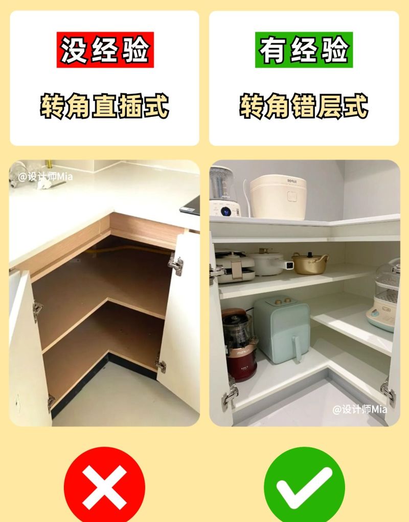 定制橱柜不想踩坑，记好这10装10不装！ - 家居知识