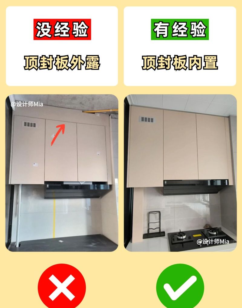定制橱柜不想踩坑，记好这10装10不装！ - 家居知识