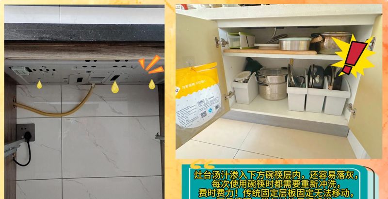 橱柜定做避坑指南：这四个细节没做好，烧钱又糟心！ - 家居知识