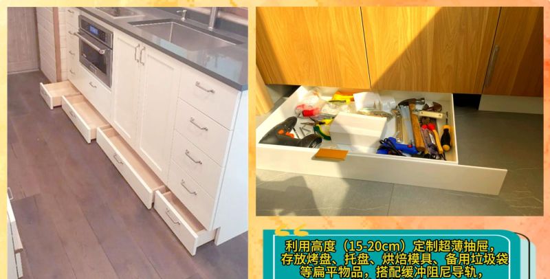 橱柜定做避坑指南：这四个细节没做好，烧钱又糟心！ - 家居知识