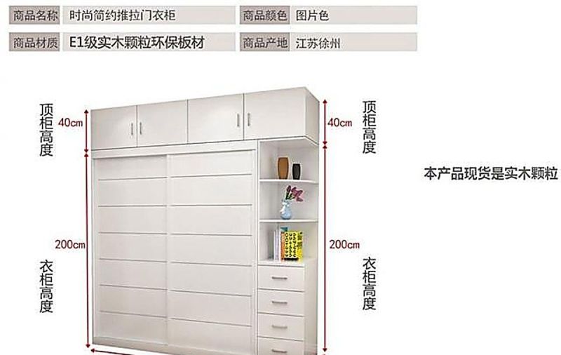 成品衣柜、定制衣柜、现场打柜子，分别要多少钱？看完就知怎么选 - 家居知识
